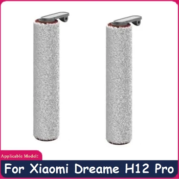 Smjenski роликовая četka za Xiaomi Dreame h12 trgovačka Pro Dijelovi za usisivač za mokro i suho čišćenje, pribor