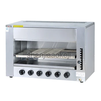 GT-16 Poslovni plinski infra pećnica, roštilj salamander stroj za kuhanje infra roštilj plinski štednjak-inox roštilj 1pc